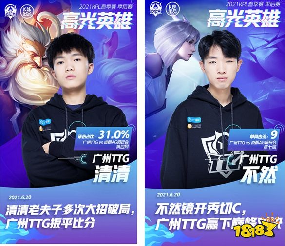 Vitality 击败 FaZe 进入 ESL Pro League 第二季总决赛