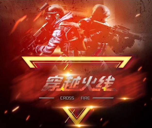Heroic 、 Virtus.pro 和G2已经获得了2024年完美世界上海Major的参赛资格